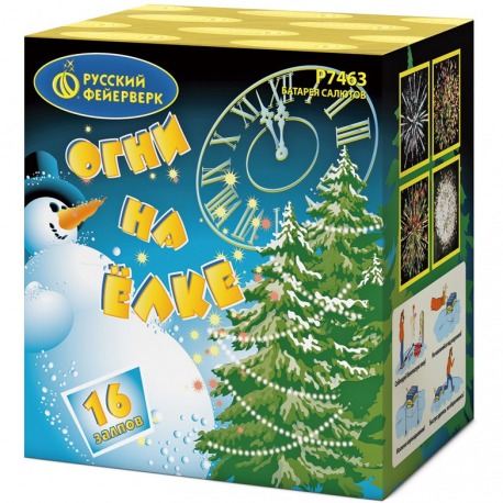 Огни на елке(1" х 16)