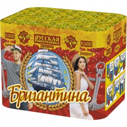 Бригантина (0.8" х 36)