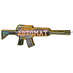 Автомат