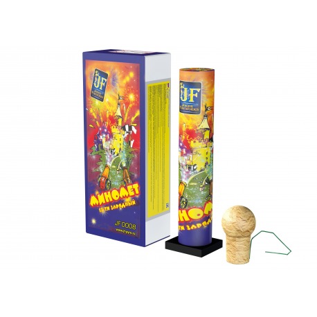 Миномет 0008