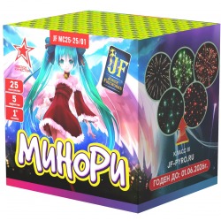 Минори (1" x 25)