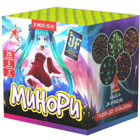 "Минори"