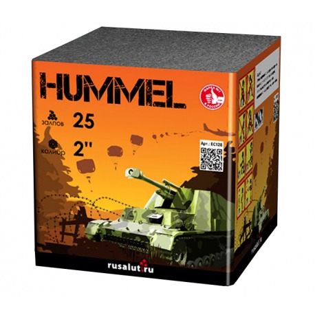 Hummel (2"х25)