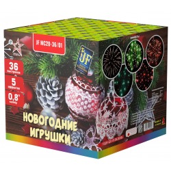 Новогодние игрушки (0.8"x36)