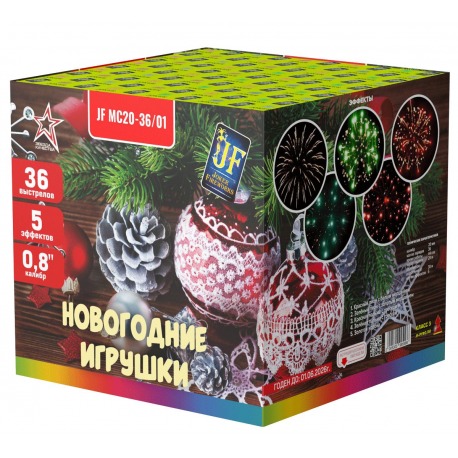 Салютная установка "Новогодние игрушки"