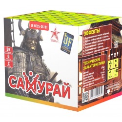 "Самурай" (1" x 36)