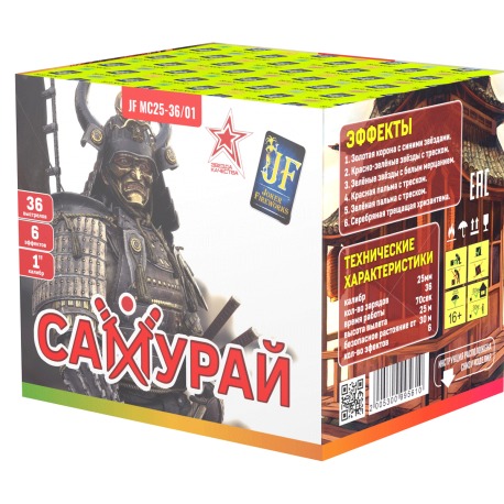 Салютная установка "Самурай"
