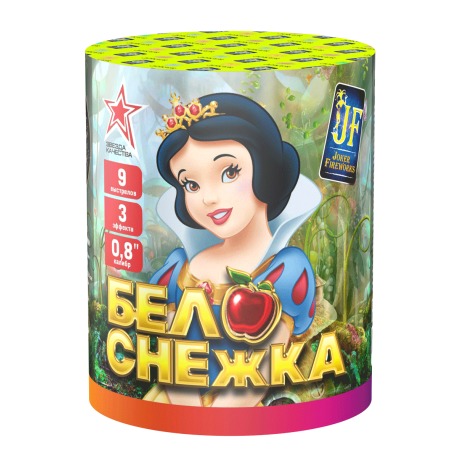 Салютная установка "Белоснежка"(0.8" x 9)