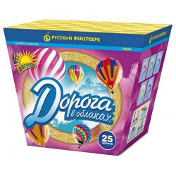Дорога в облаках (1,25"x25) дымовой веер 5 цветов с треском и бахами