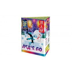 Лед's Go (0.8" х 15)
