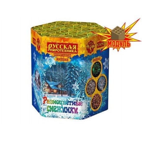 Разноцветные снежинки (1.1"х19)