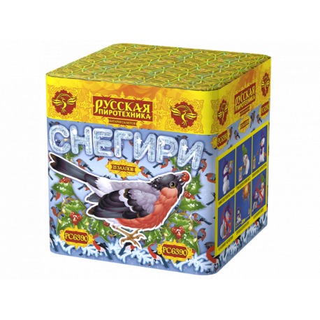 СНЕГИРИ (0.8"x25)