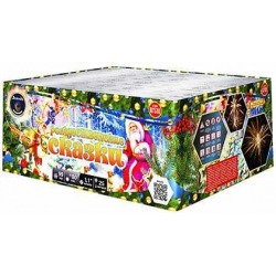 Рождественские сказки (1.1"х99) (модуль)