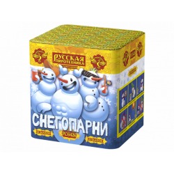 СНЕГОПАРНИ(0.9"x25)