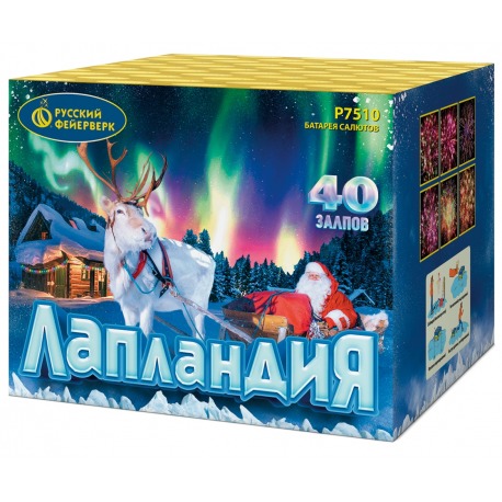 Лапландия (1”х 40)