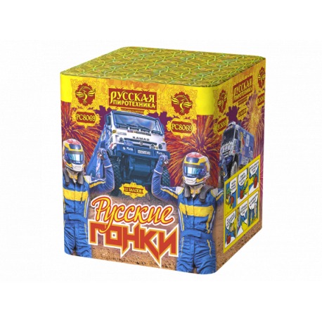 Русские гонки (1.25" х 12)