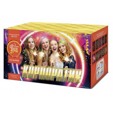Корпоратив (1,25"х 100)