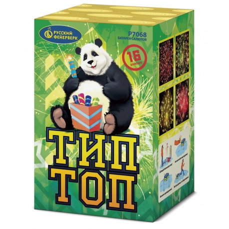 Тип-топ (0.8"х 16)