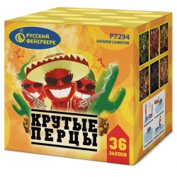 Крутые перцы (0.8"х36)