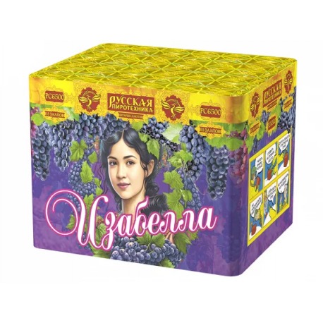 Изабелла (0,9"х35)