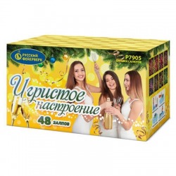 Игристое настроение (1,25"х 48)
