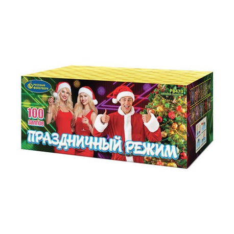 Праздничный режим (1,25"х 100)