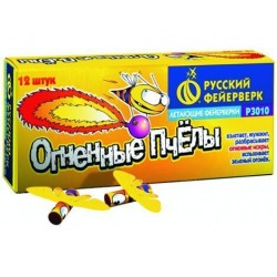 Огненные пчёлы