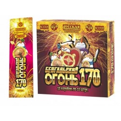 Бенгальский огонь 170