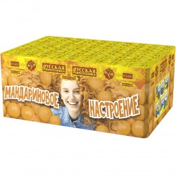 Мандариновое настроение (0.9" х 100)