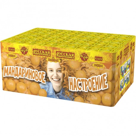 Мандариновое настроение (0.9" х 100)