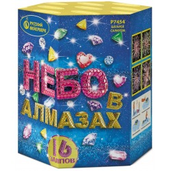 Небо в алмазах (1,0"х16)