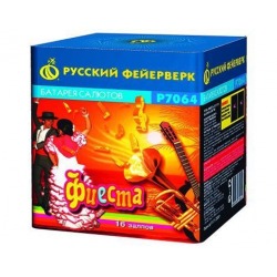 Фиеста (0.8" х 16)