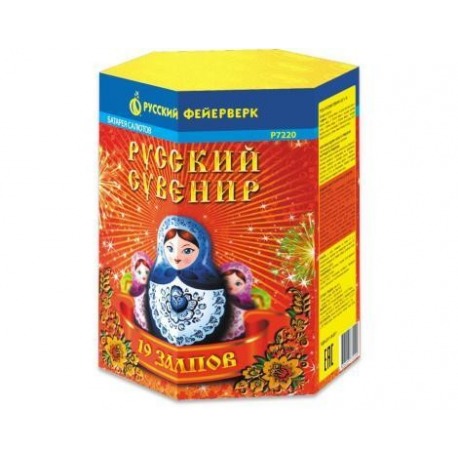 Русский сувенир (0.8" х 19)