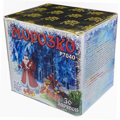 Морозко (0.8"х24)