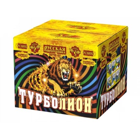 Турболион (1.25"х100)