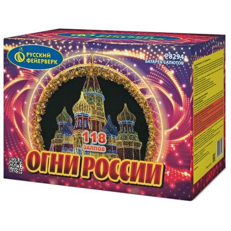 Огни России (1"-1.9" х 118)