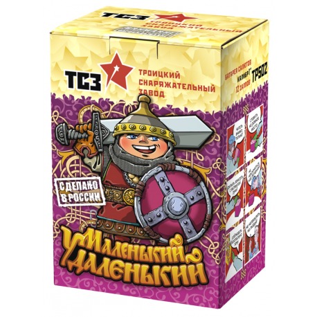 Маленький удаленький (1"x12)