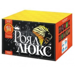 Роял де Люкс (0.8" х 100)
