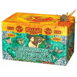 Малахитовая шкатулка (1.2" х 48)