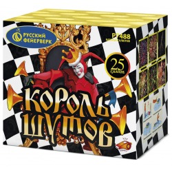 Король шутов (1"х25)