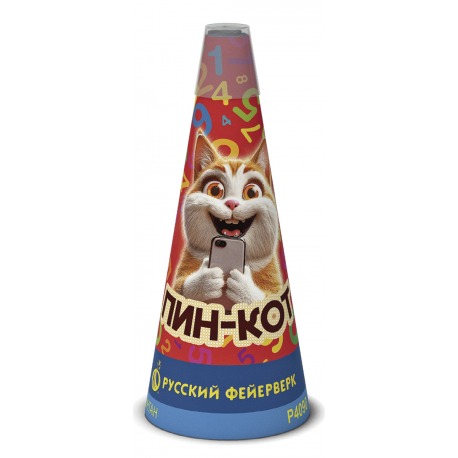 Пин-кот 8"