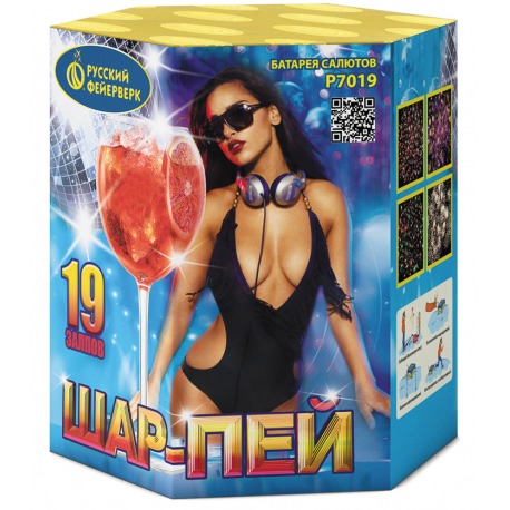 Шар-пей (0.7"х 19)