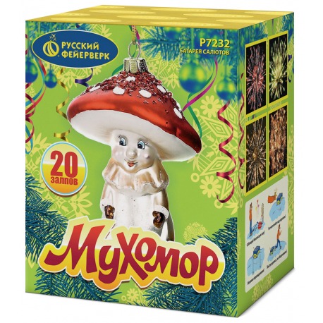 Мухомор (0.8"х 20)