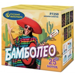 Бамболео (0.8"х25)