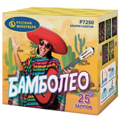 Бамболео (0.8"х25)