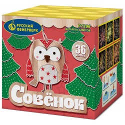 Совёнок (0.8"х 36)