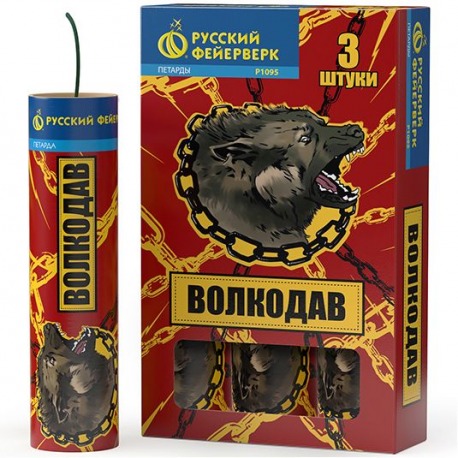 Волкодав