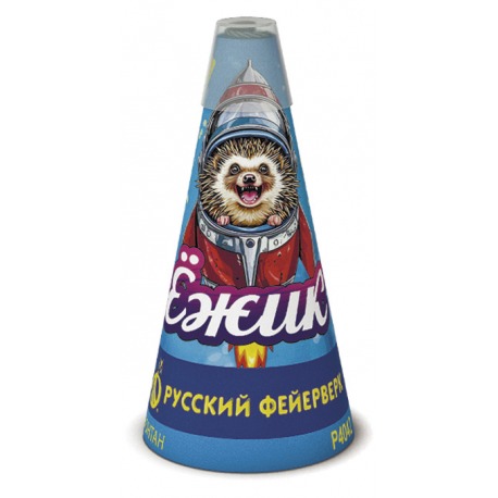 Ёжик 4"