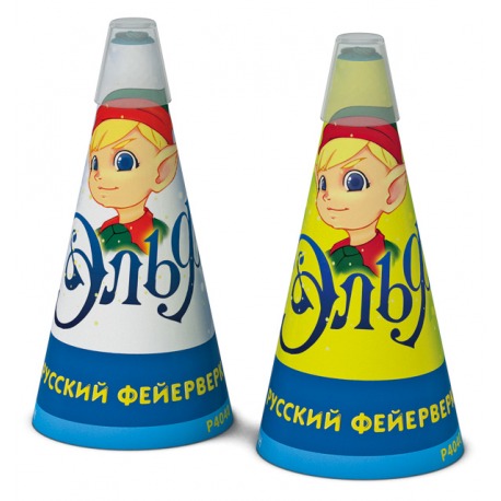 Эльф, конус 4"