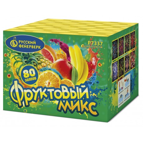 Фруктовый микс (0.8"х 80)